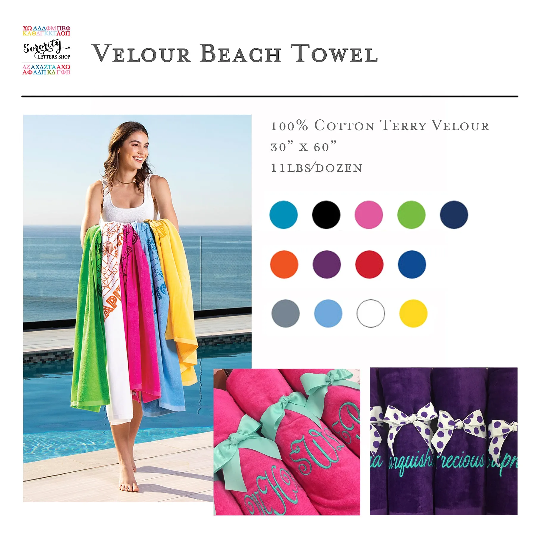 Alpha Delta Pi Beach Towel
